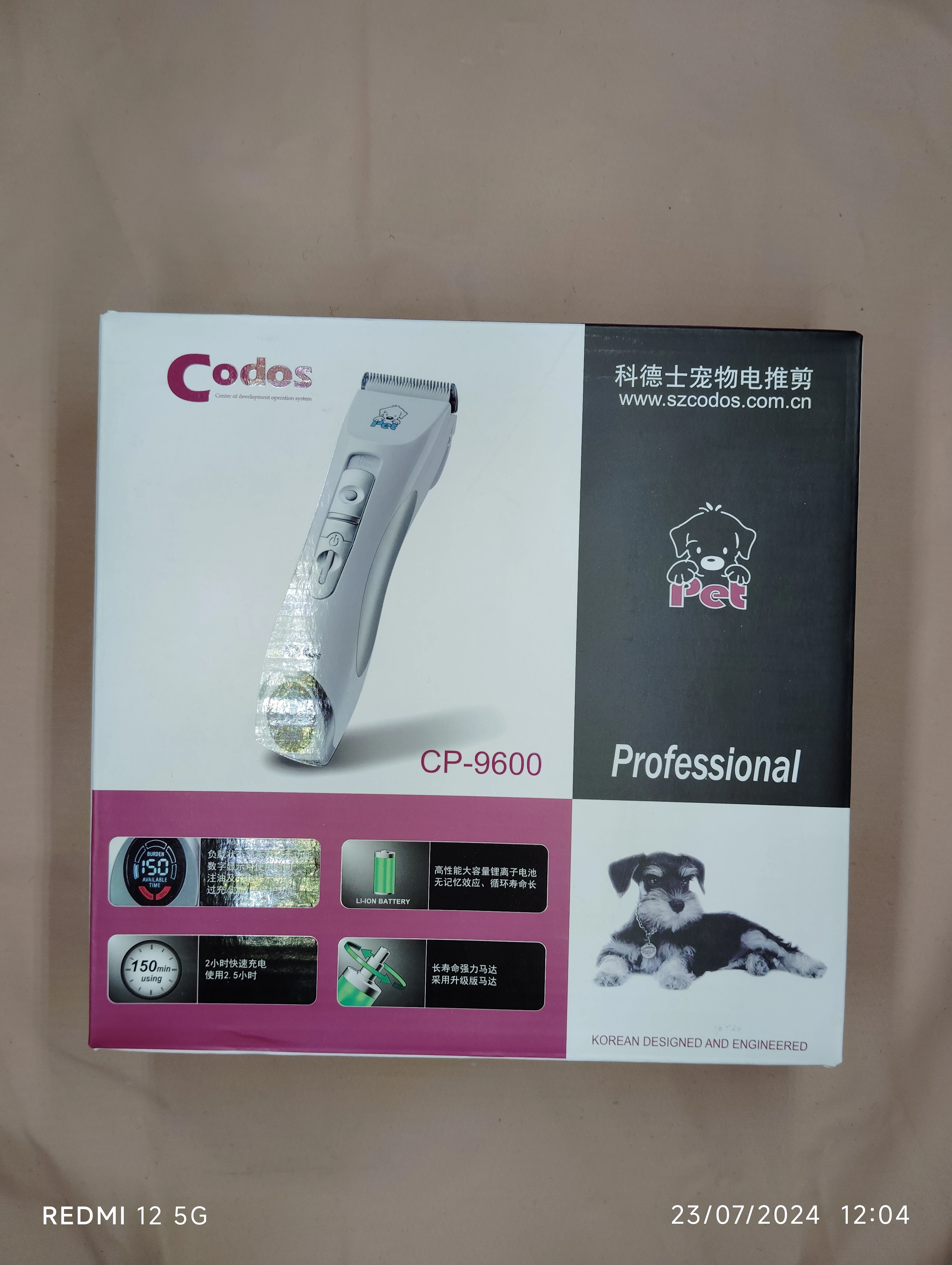 Codos CP 9600 Pet Hair Trimmer Smartypet Pet Products